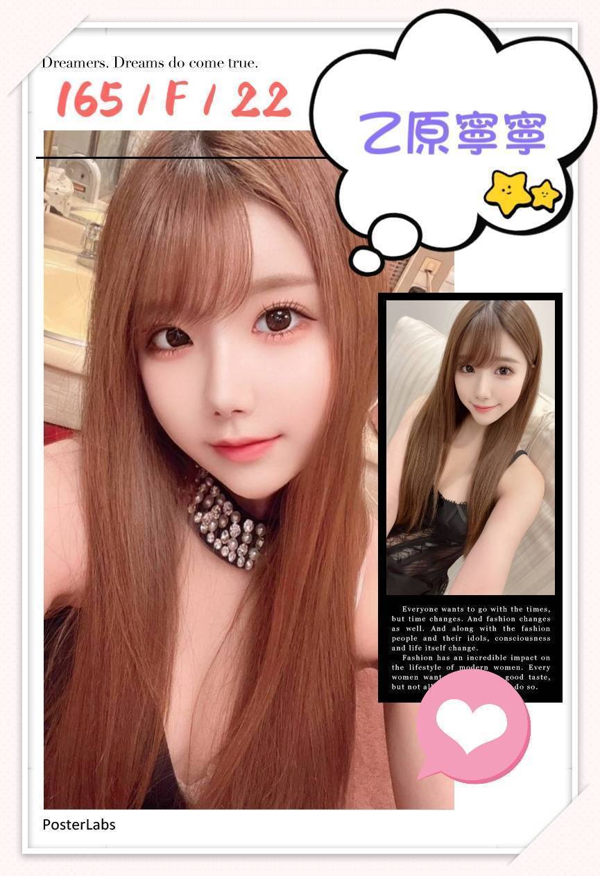 巨乳花蓮 依依 36D 國小老師